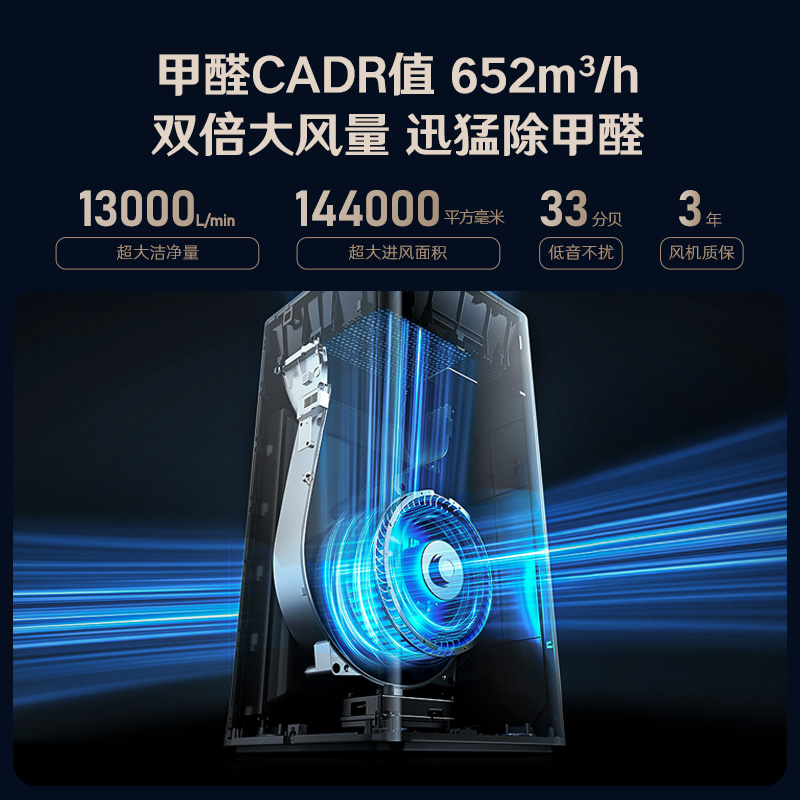 352空气家用正负离子消毒机除甲醛 352空气净化器