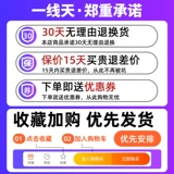 Taichung Penpengquing нижняя пленка с пленкой для пленки из фрезерования и каменных камней ремонтные камни.