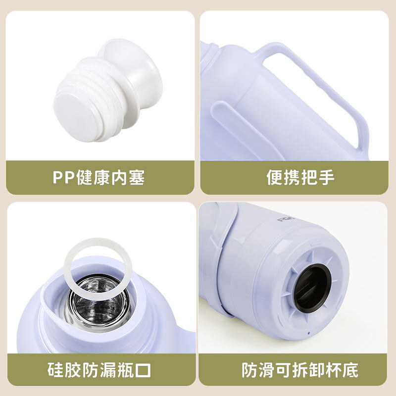 富光家用大容量办公茶壶开保温水壶 富光多多好热水瓶