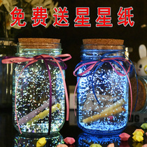 Stars Origami Glass Bottle Night Light Wishing Bottle 520 Creative Stars Empty Bottle Lucky Fluorescent Bleu Florescent Bottle Birthday Present