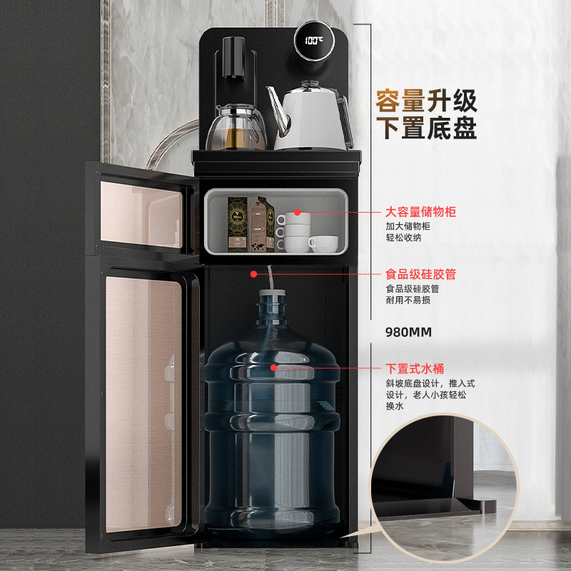 志高饮水机立式冷热家用下置水桶 志高韩牛茶吧机/泡茶机
