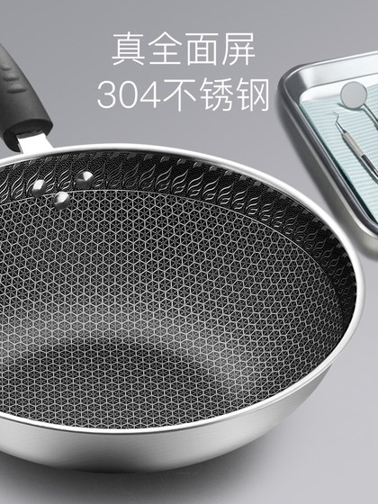 Stainless steel wok non stick household household