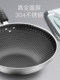 Stainless steel wok non stick household household
