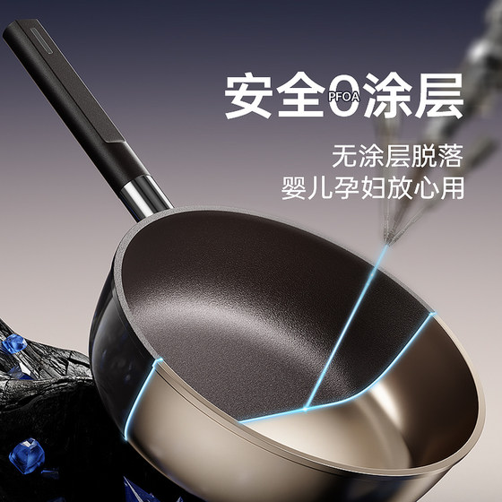 Uncoated frying pan
