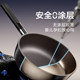 Uncoated frying pan