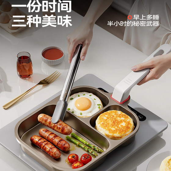 Titanium Ceramic 3-in-1 Breakfast Pot