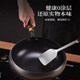 Zhangqiu big belly pot non-stick pot