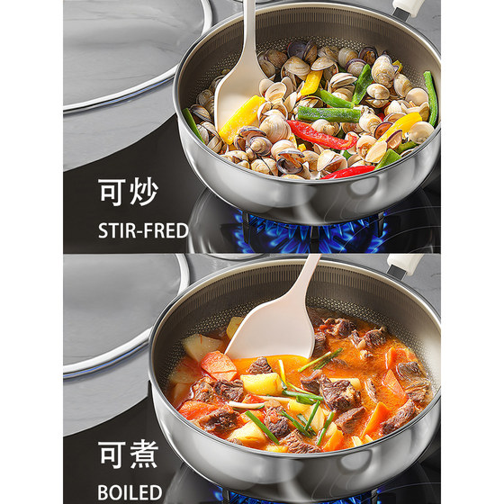 Titanium steel uncoated frying pan