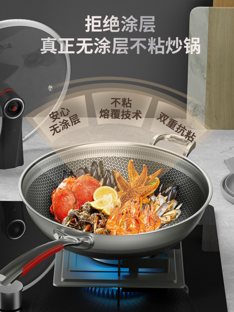 德国不粘锅家用316不锈钢平底锅 洁琼炒锅
