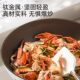 Titanium Ceramic Wok