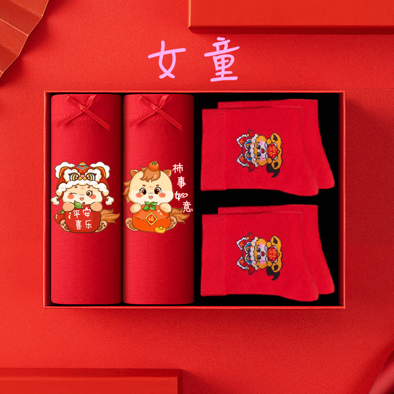 儿童本命年内裤女童红色短裤平角纯棉抗菌女童马年13岁中大童12岁,淘宝优惠券,粉丝福利购,淘宝优惠卷