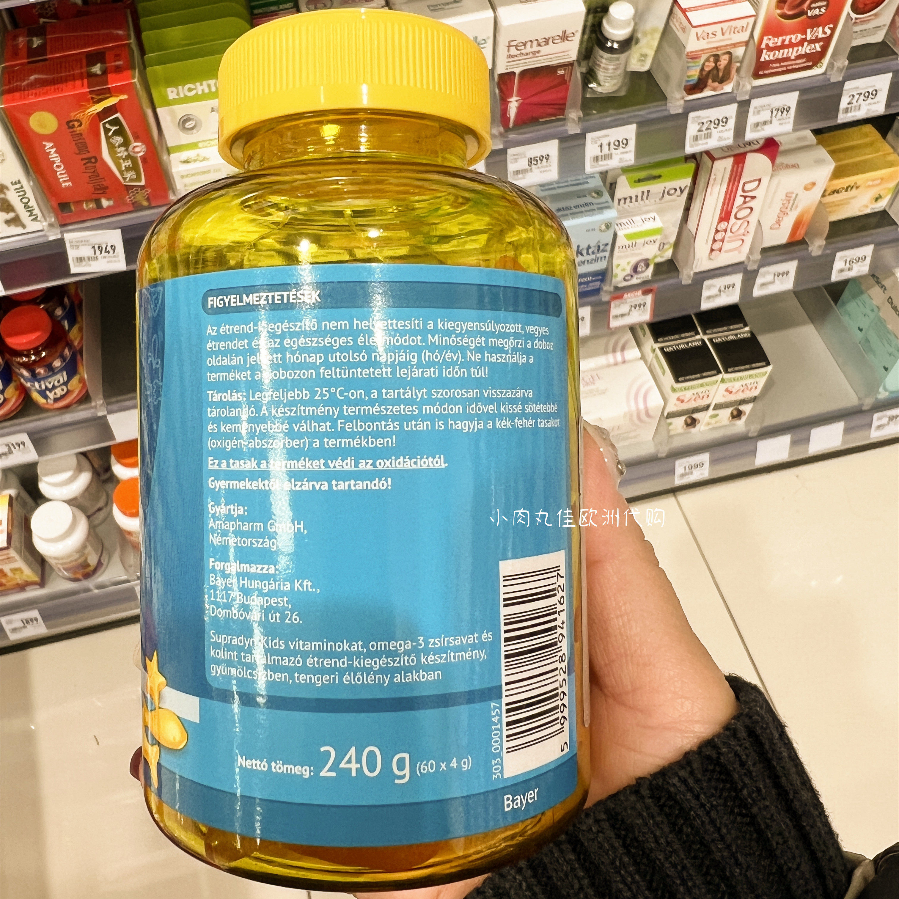 拜耳儿童B族维生素复合DHA软糖supradyn藻油life's孩子爱吃60粒,淘宝优惠券,粉丝福利购,淘宝优惠卷