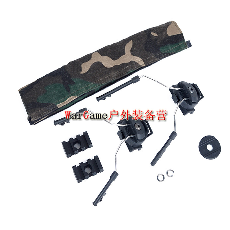 元素Z-TAC Comtac战术耳机FAST/MICH战术头盔导轨悬挂支架Z046 - 图0