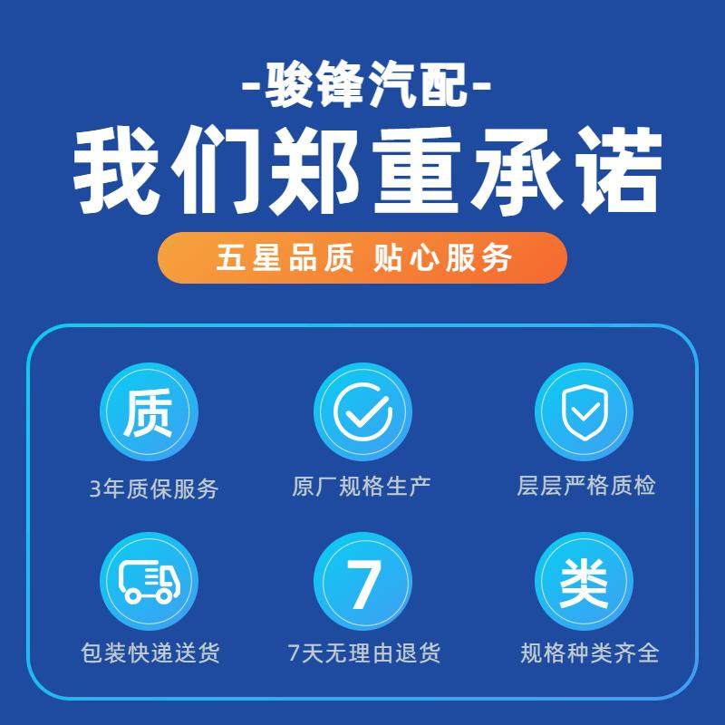 长安CS55plus 中网总成(不带车标) 品牌原车规格旗舰升级款 - 图2
