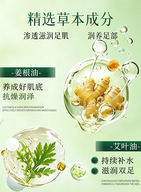 【自热足膜】黄姜艾草温热足膜