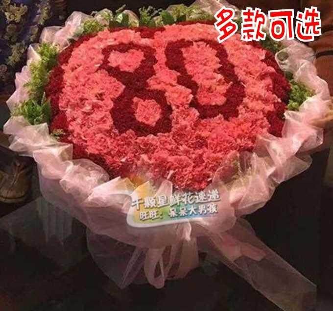 老人80大寿花束图片,八寿祝寿图,老人八寿鲜花图片(第5页)_大山谷图库