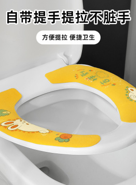 马桶垫粘贴式家用卫生间四季通用马桶圈冬季加厚可水洗马桶贴垫子