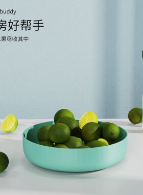 清仓创意轻奢风尚家用果盘多色可选多功能水果盘客厅带牙签盒收纳