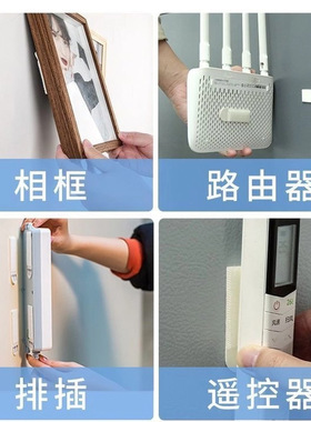 魔力扣挂画挂钩免打孔无痕钉双面粘胶画框贴钩墙婚纱照相框通用