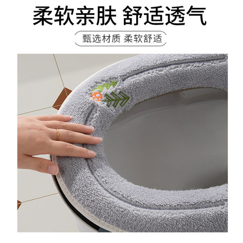 马桶垫冬季家用冬天可爱坐垫可水洗秋冬加厚拉链款坐便套厕所垫子 - 图0