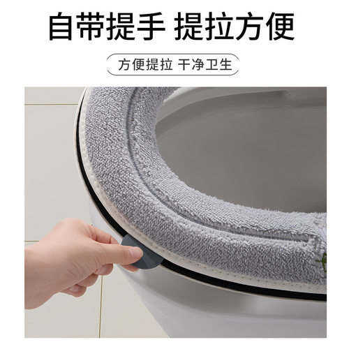 马桶垫冬季家用冬天可爱坐垫可水洗秋冬加厚拉链款坐便套厕所垫子 - 图1