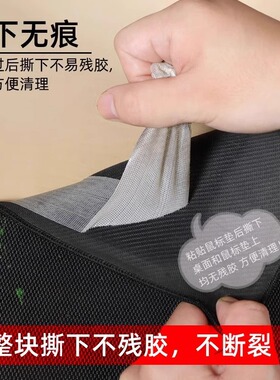网格双面胶高粘度福字强力固定贴粘地毯不留痕透明无痕墙面不留胶