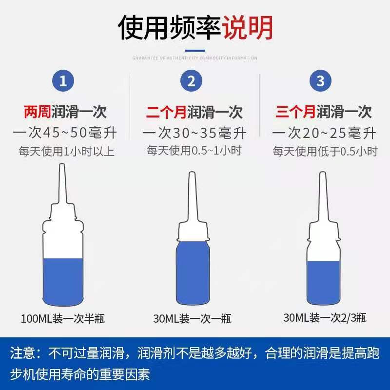 原装舒华跑步机润滑油通用硅油高纯度保养专用跑带油进口跑步机油 - 图2