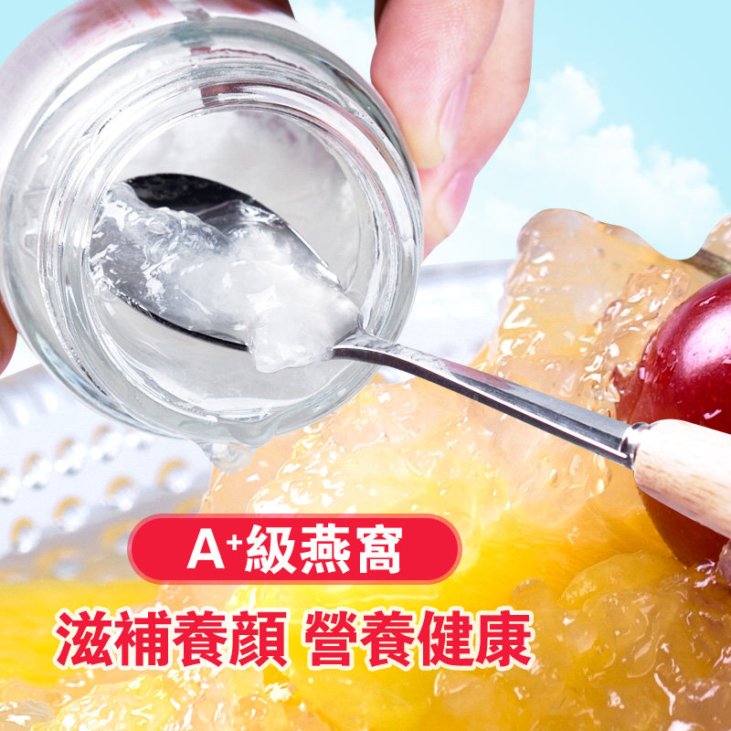 【预售】香港进口正品孕妇营养燕窝 港品一家海外即食燕窝