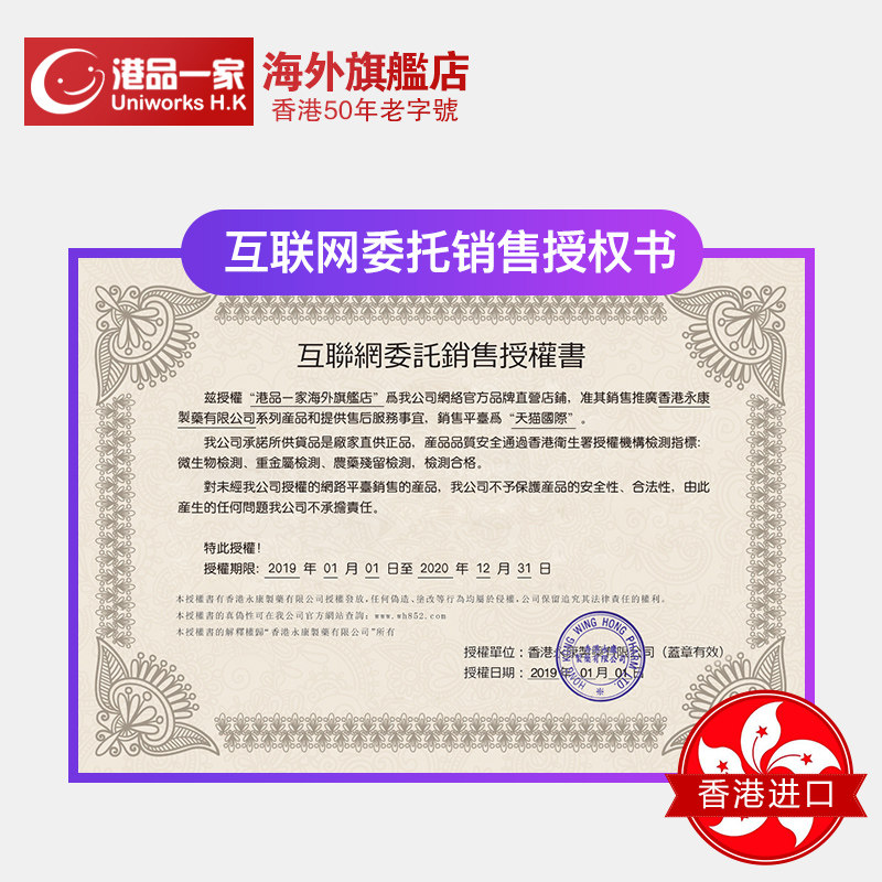 【预售】进口蔓越莓50mg*360粒胶囊 港品一家海外蔓越莓