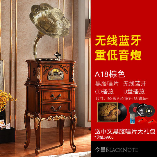 Big speaker machine vinyl record player today