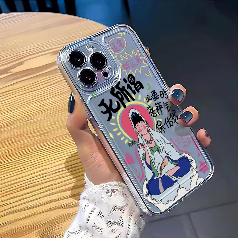  龙龙数码配件手机保护套/壳