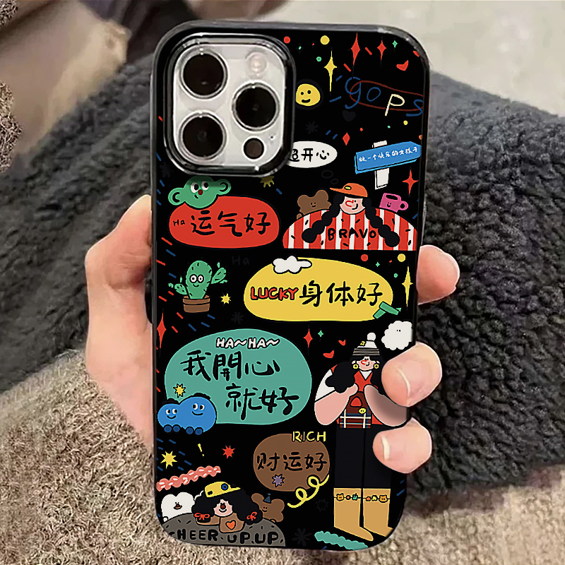 趣味运气好女孩适用iphone16promax苹果15手机壳14pro新款13小众15简约12硅胶11高级感xsmax/xr保护套