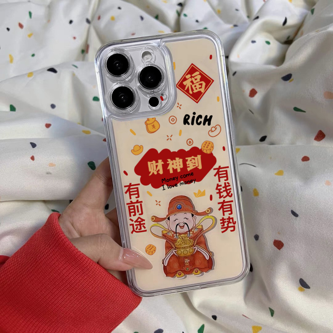  龙龙数码配件手机保护套/壳