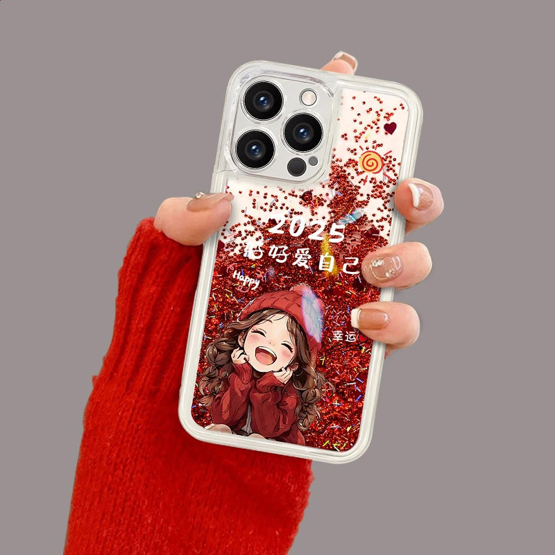 适用于苹果16手机壳15promax新年iPhone14幸运女孩13pro红色流沙12女款11网红16plus透明2025软套pro爆款pm