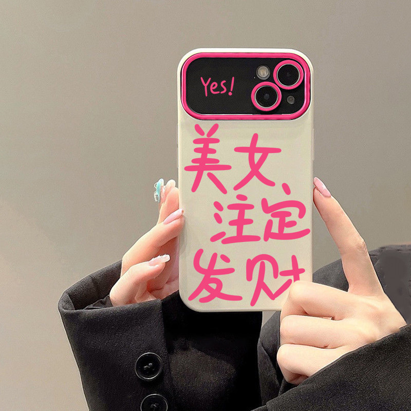  龙龙数码配件手机保护套/壳