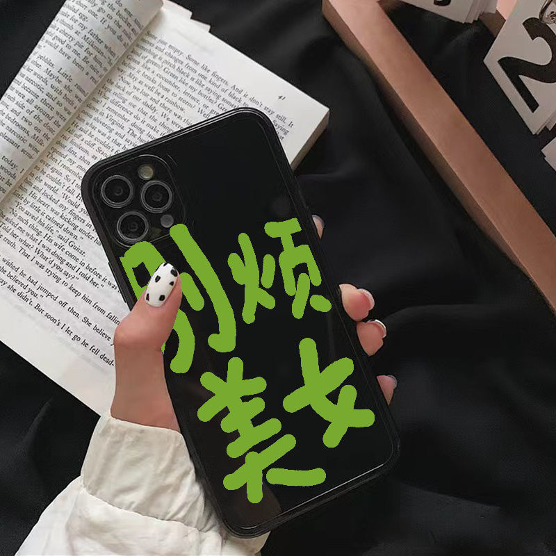 龙龙数码配件专营店别烦美女苹果11手机壳iPhone6s/7/8plus直边13promax保护套12个性文字xs max男女款xr软壳1