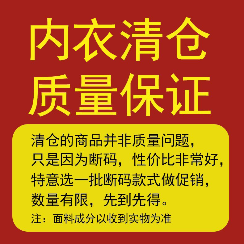 华杰龙断码清仓男士保暖内衣冬加绒加厚打底青年秋衣秋裤保暖套装-图0