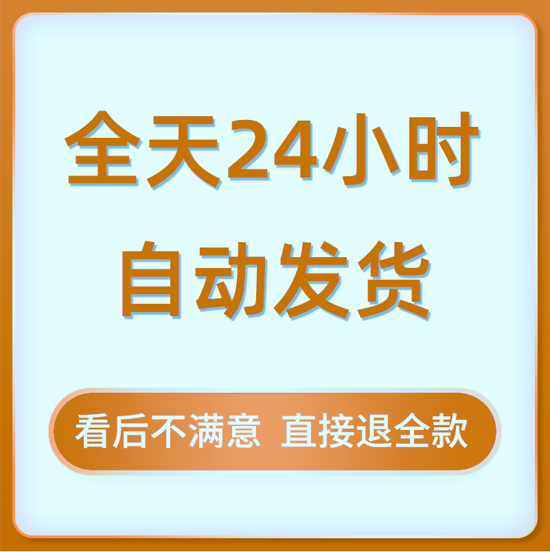 传媒公司经营管理广告文化传播岗位职责薪酬绩效员工培训资料方案 - 图1