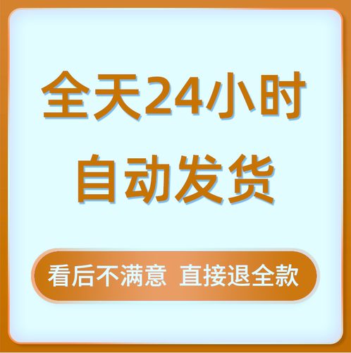 眼镜店经营管理制度门店员工培训话术销售营销促销推广活动方案 - 图0