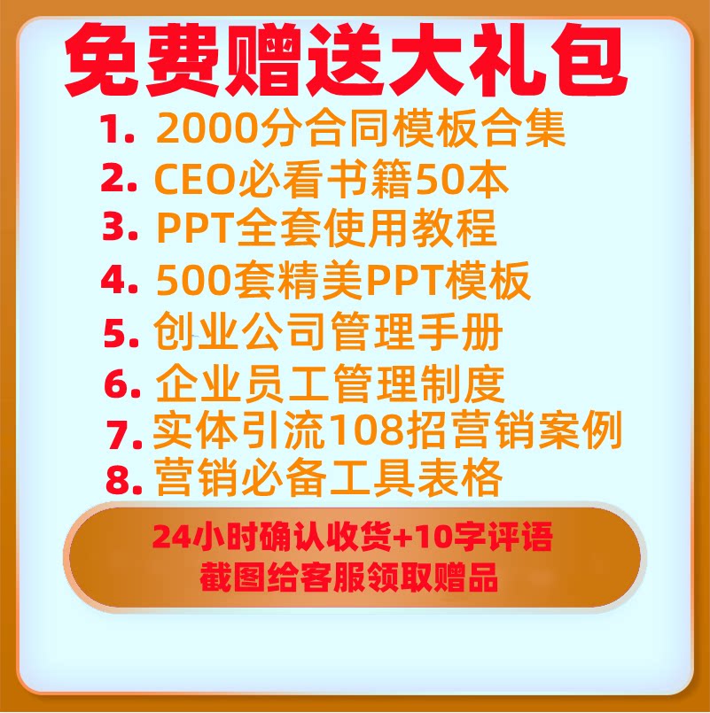 法人授权委托书协议范文Word文档格式可编辑修改可打印电子版