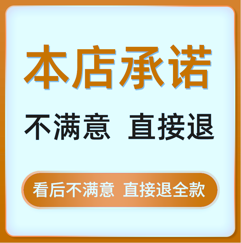 干洗店运营资料洗衣店经营管理制度活动策划员工培训劳动合同方案 - 图1