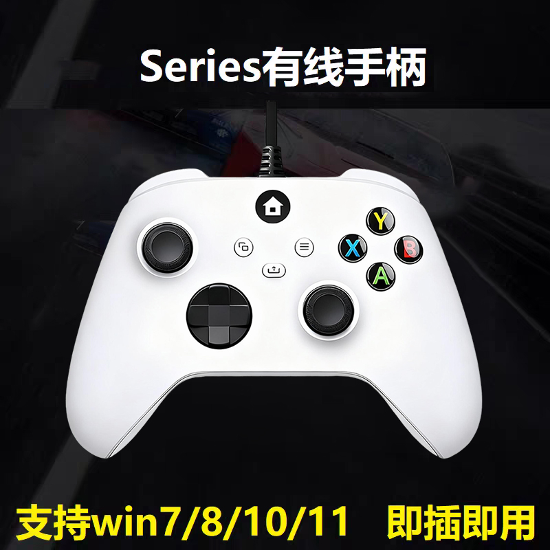 全新xbox手柄ones无线pc电脑Steam游戏手柄黑神话双人成行震动 - 图1