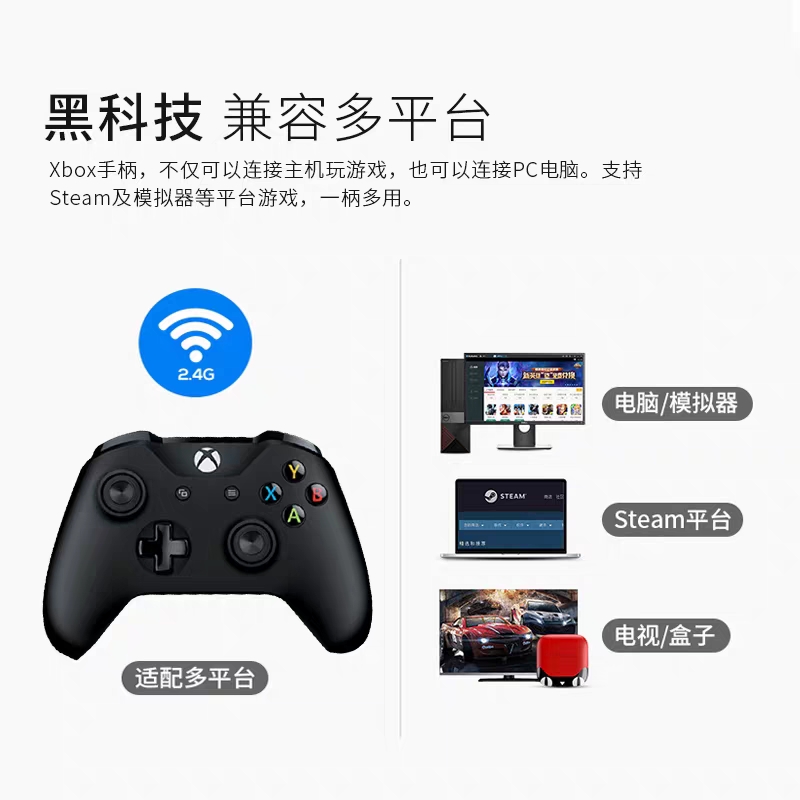 适用于微软Xboxones手柄360无线电脑游戏手柄PS蓝牙PC震动ios手 - 图1