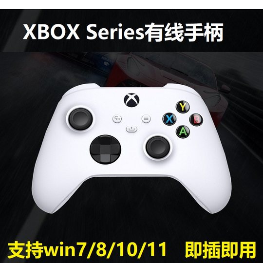 全新xbox手柄ones无线pc电脑Steam游戏手柄黑神话双人成行震动