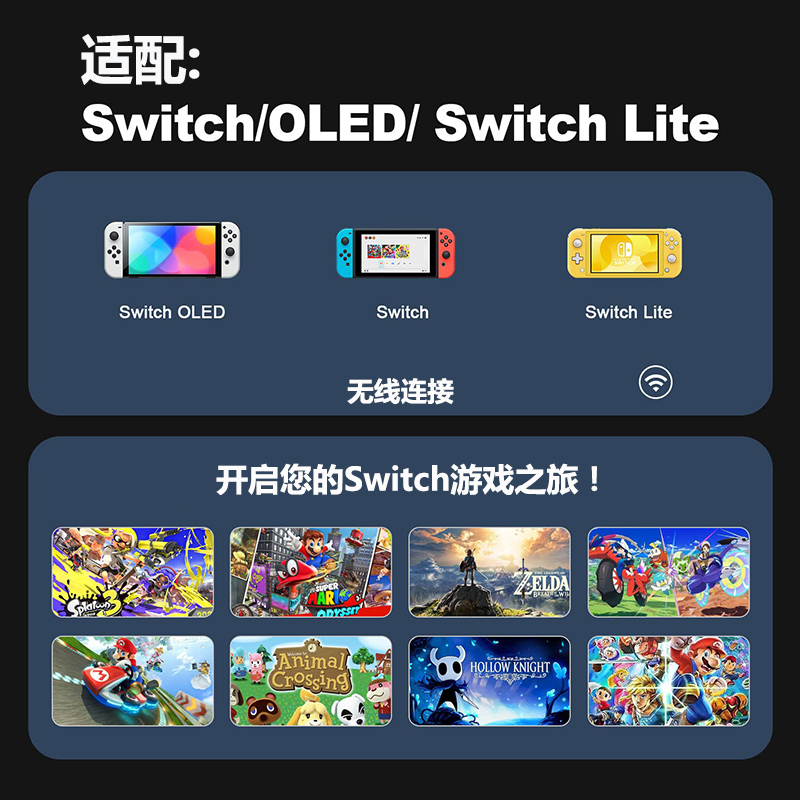 适用于任天堂Switch手柄Joycon手柄NS左右手柄无线蓝牙体感震动 - 图2