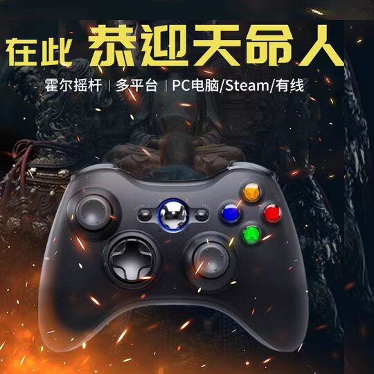全新xbox手柄ones无线pc电脑Steam游戏手柄黑神话双人成行震动