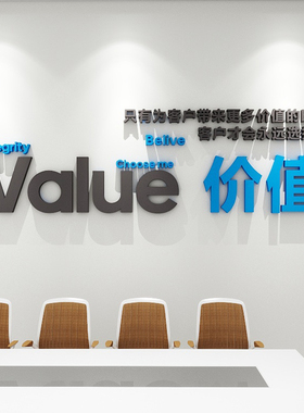 企业文化办公室墙面装饰高级会议团队公司激励志标语形象设计布置