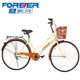 Велосипед Forever для взрослых, обычный транспортный велосипед для отдыха