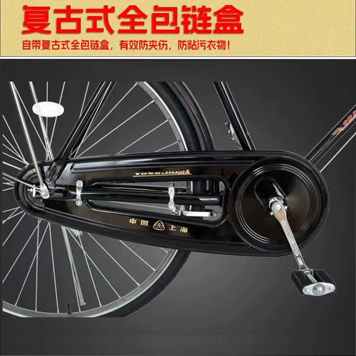 老款上海永久牌自行车26/28寸成年人男女式复古二八大杠载重单车 - 图0
