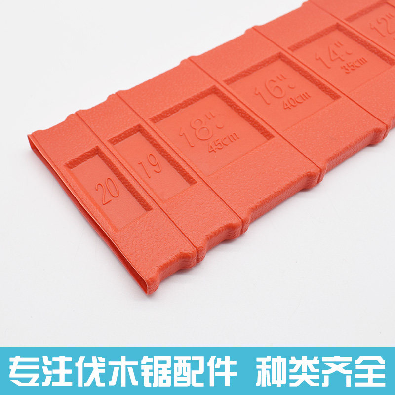 伐木锯导板套16/18/20寸导板链条护套油锯电锯加厚导板盒通用配件,淘宝优惠券,粉丝福利购,淘宝优惠卷